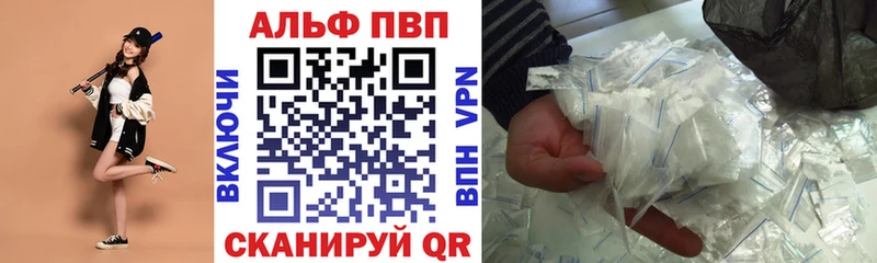 Наркошоп купить Марихуана  МЕФ  Псилоцибиновые грибы  Вейп ТГК  APVP  ГАШИШ  Вилючинск