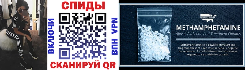 АМФ 97%  Купить закладки  Вилючинск 