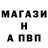 ГЕРОИН хмурый NManium