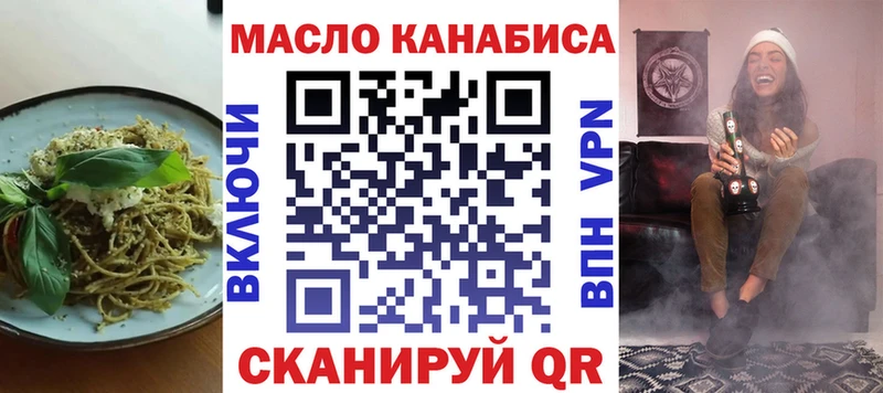 Купить где  Вилючинск  Печенье с ТГК конопля 