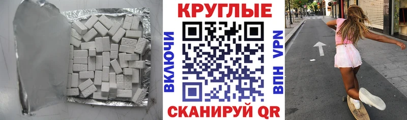 Ecstasy 280 MDMA  Купить  Вилючинск 