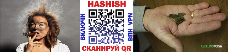 ГАШ гашик Вилючинск