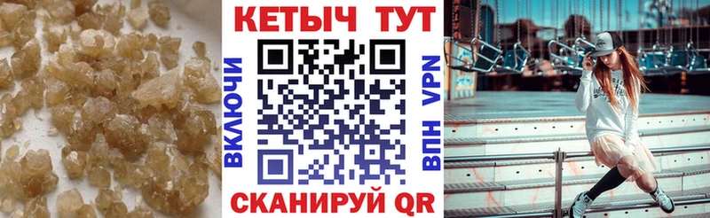 КЕТАМИН ketamine  Купить  Вилючинск 