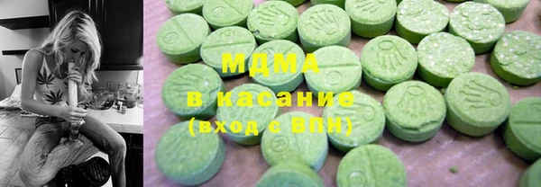 мяу мяу мука Красноперекопск