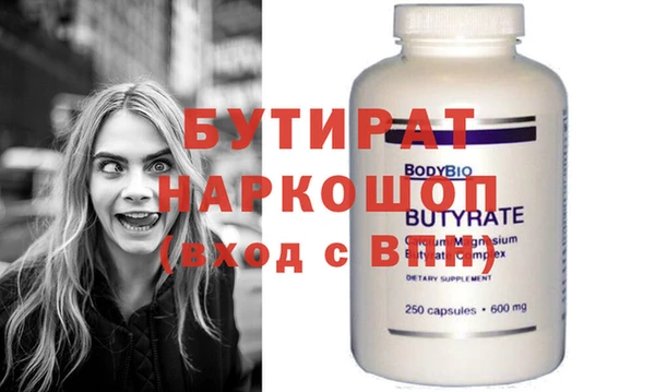 мяу мяу мука Красноперекопск