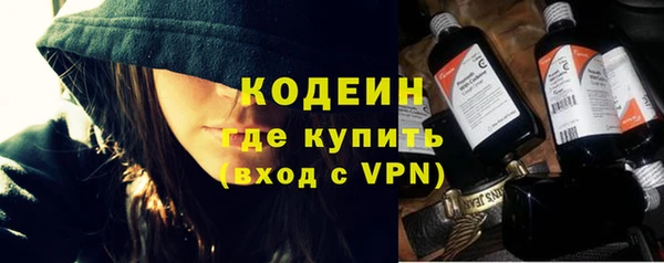 мяу мяу мука Красноперекопск