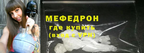 спиды Краснослободск