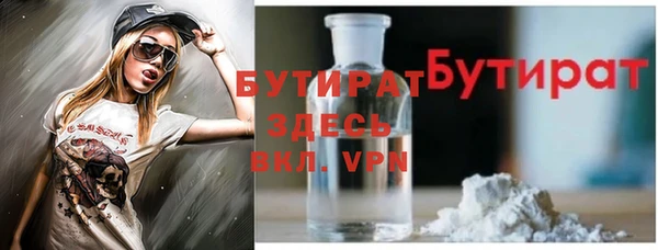 спиды Краснослободск