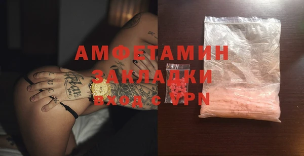 спиды Краснослободск
