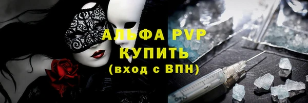 мяу мяу мука Красноперекопск