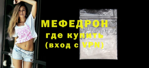 прущая мука Краснотурьинск