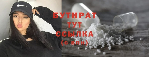 прущая мука Краснотурьинск