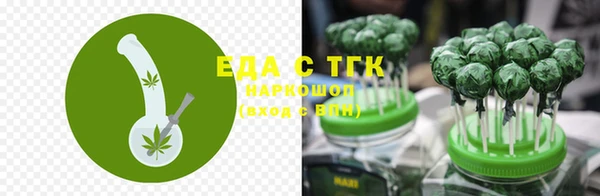 прущая мука Краснотурьинск