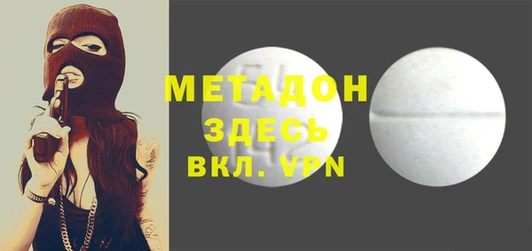 мяу мяу мука Красноперекопск