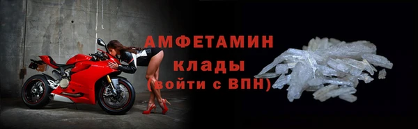 спиды Краснослободск