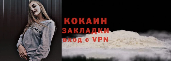 мяу мяу мука Красноперекопск