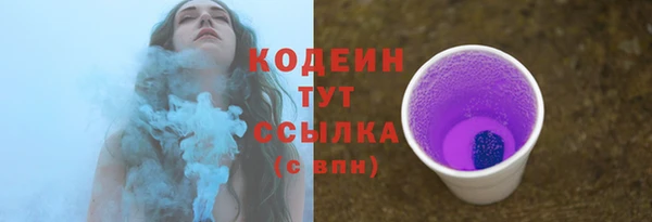 мяу мяу мука Красноперекопск
