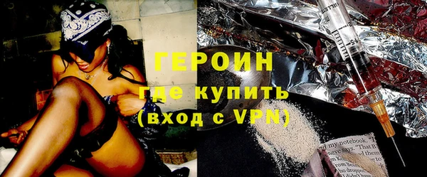 меф VHQ Куйбышев