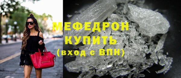 мяу мяу мука Красноперекопск