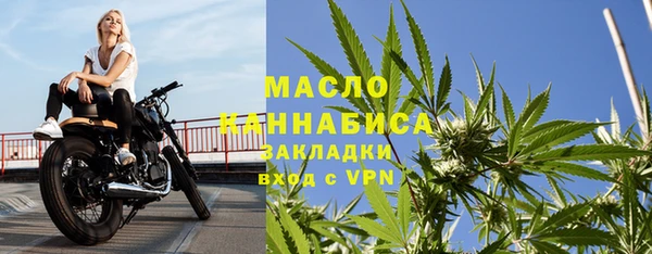 прущая мука Краснотурьинск
