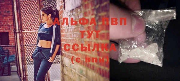 меф VHQ Куйбышев
