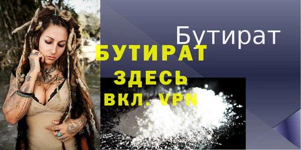 спиды Краснослободск