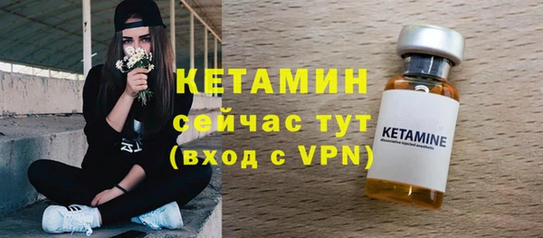 COCAINE Кулебаки