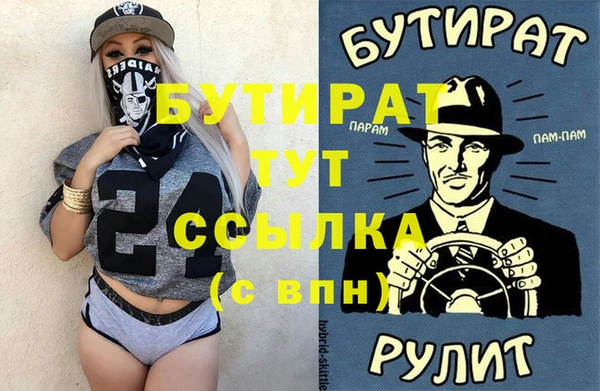 мяу мяу мука Красноперекопск