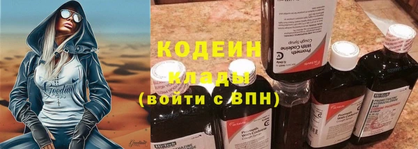 мяу мяу мука Красноперекопск