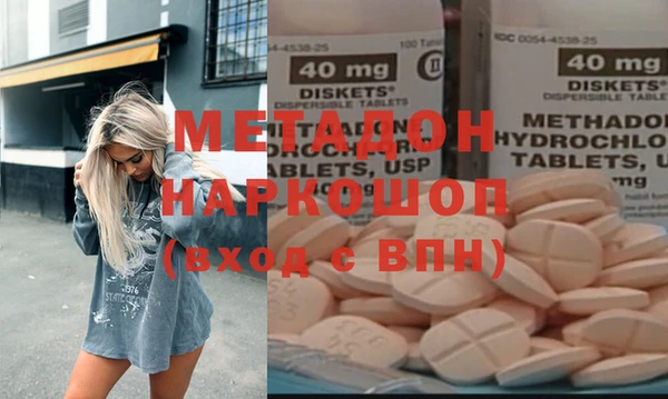 спиды Краснослободск