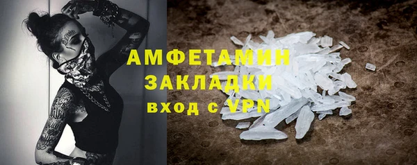 прущая мука Краснотурьинск