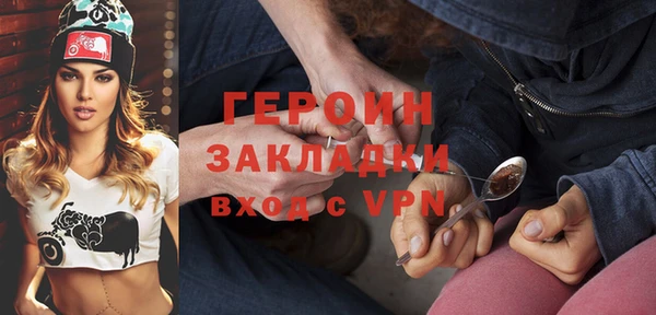 мяу мяу мука Красноперекопск