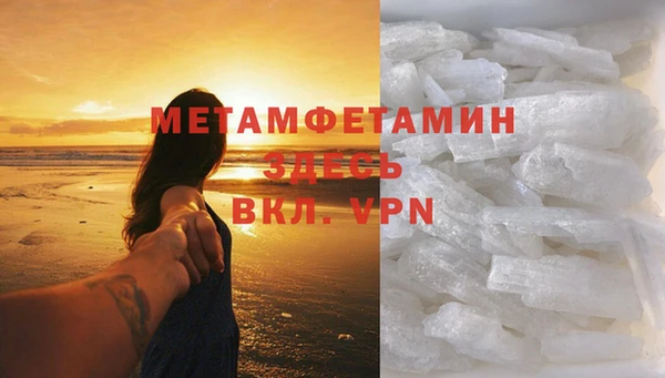 мяу мяу мука Красноперекопск