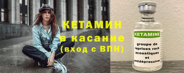меф VHQ Куйбышев