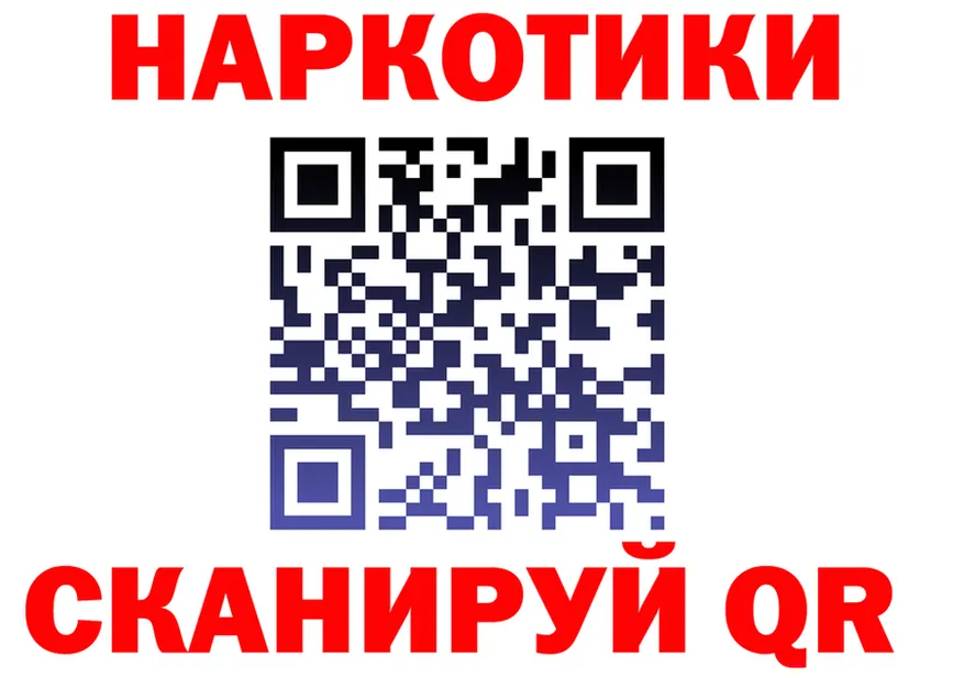 Кодеин Purple Drank онион это KRAKEN Вилючинск