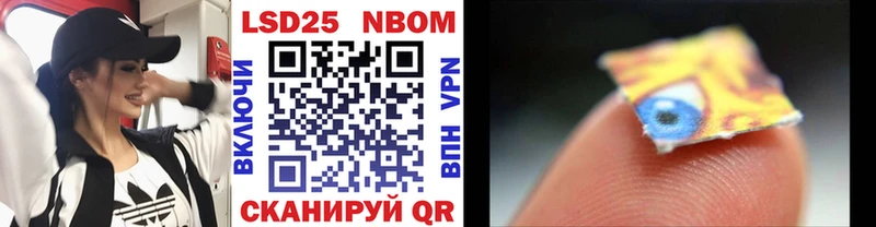 Купить  Вилючинск  Марки N-bome 1,5мг 