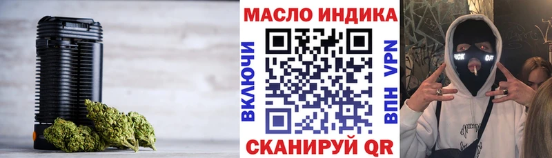 Дистиллят ТГК жижа  Купить где  Вилючинск 