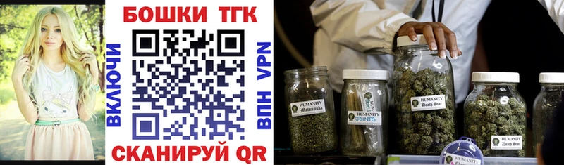 Конопля OG Kush Купить закладки Вилючинск